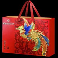 稻香村 稻香尊典 月饼礼盒 12饼8味 600g
