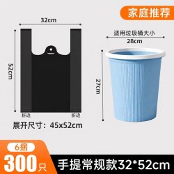 快立洁 垃圾袋家用黑色加厚手提式大号厚超厚厨房实惠装背心大桶特