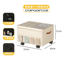 温诗欧 可折叠大容量防尘防潮衣物棉被收纳箱 米白色带轮
