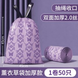 垃圾袋家用加厚手提式抽绳免撕大号耐用厨房宿舍办公室用学生实惠