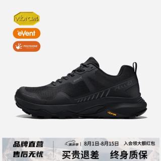 伯希和 限时4小时！HT-天穹防水版 户外徒步鞋男
