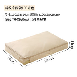 温诗欧 可压缩防尘被子收纳袋