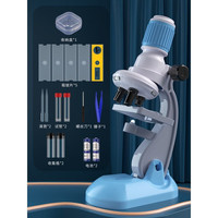 宝贝乐 儿童显微镜 1200倍 生物实验套装玩具 天空蓝+礼盒装