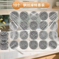 蓝波特 钢丝球商用大号不锈钢铁丝球家用厨房饭店刷锅不掉丝清洁食品级