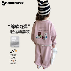 小猪班纳 儿童运动卫衣+卫裤套装