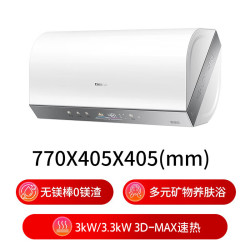 卡萨帝 国补15%60升圆桶电热水器AI净护无水垢免清洗3D-MAX