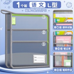 得力 科目分类袋L型A4学科试卷收纳袋多层大容量文件袋拉链式透明卷子小学生作业袋学习资料袋网纱补习手提袋