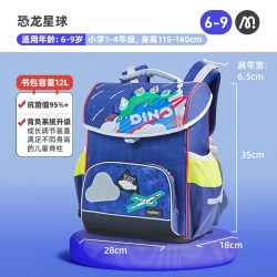 弥鹿 儿童书包女小护脊减负超轻双肩包一年级男背包