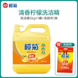 榄菊 洗洁精大桶5kg去油家庭装家用实惠装商用餐饮洗涤剂按压