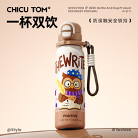 儿童保温杯 500ml