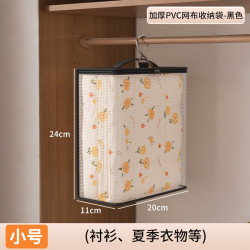 温诗欧 四件套大容量透明收纳袋