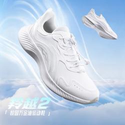 李宁 羚越2V2丨减震回弹休闲鞋青少年舒适百搭运动鞋