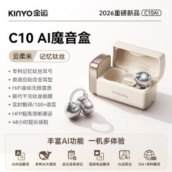 金运 蓝牙耳机C10耳夹式AI开放式不入耳无线挂耳气骨传导2026新款