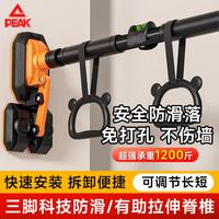 匹克 单杠引体向上室内家用成人儿童免打孔门上训练健身器材运动吊杠 升级防滑三脚垫+吊环 96-145cm 安全不脱落/不伤墙面