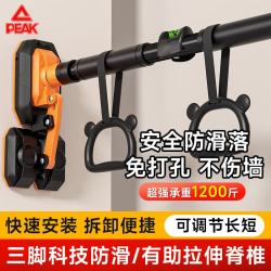 匹克 单杠引体向上室内家用成人儿童免打孔门上训练健身器材运动吊杠 升级防滑三脚垫+吊环 96-145cm 安全不脱落/不伤墙面