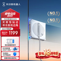 科沃斯 W2S系列 WG890-12 擦窗机器人