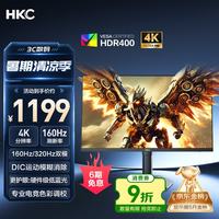 HKC 猎鹰二代 G27H7Pro 27英寸 IPS G-sync FreeSync 显示器（3840×2160、320Hz、95%DCI-P3、HDR400）