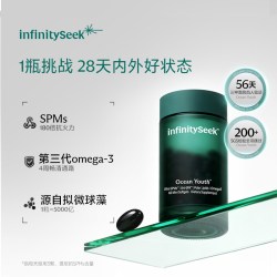 海洋精粹油IFS深海鱼油Omega-3进口epa高吸收SPMs