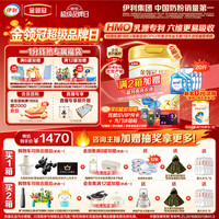 伊利 金领冠 珍护系列 幼儿奶粉 国产版 3段 900g*6罐