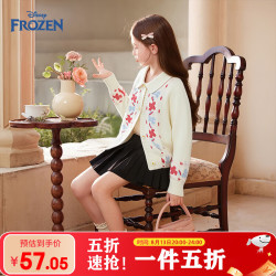 迪士尼 童装女童毛衣儿童2026春季新款时尚开衫毛衣中大童亲肤保暖针织衫