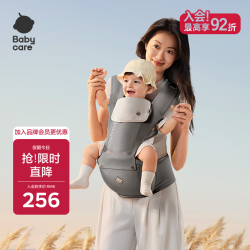 babycare 9826 婴儿背带 透气款 安伯灰