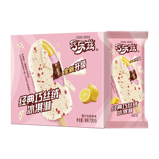 伊利 巧乐兹巧丝绒柠檬酱白巧克力味冰淇淋70克/支*5支