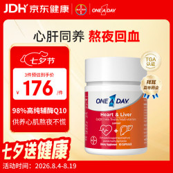 ONE A DAY 拜耳心肝宝 奶蓟草 水飞蓟 护肝片 辅酶q10 心肝同养胶囊60粒/盒