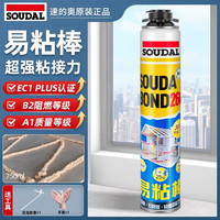 速的奥 易粘棒填缝剂发泡胶 750ml/900g