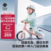 babycare 儿童入门平衡车1-5岁宝宝滑步学步车溜溜车轻便滑行车8寸 欧泊粉