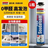 速的奥 顶稷防水填缝剂发泡胶 赠胶管 750ml