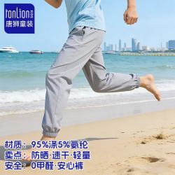 唐狮 儿童运动裤
