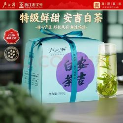 卢正浩 特级安吉白茶 100g 传统纸包绿茶