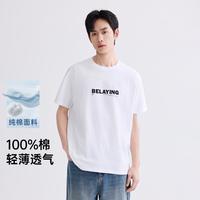GXG 时尚创意印花日常通勤圆领百搭男式短袖T恤