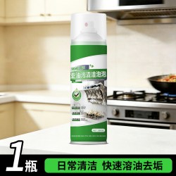 POMELO WOOD 泡泡慕斯油污净厨房重油污清洁剂除垢强力去油污油烟机污渍