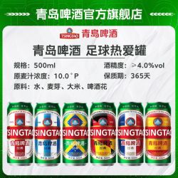 青岛啤酒 日期新鲜