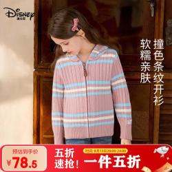 迪士尼 条纹连帽针织开衫2026新款洋气拉链毛衣外套 粉色 160