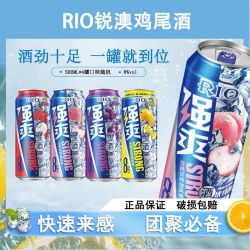 锐澳 鸡尾酒8度强爽500ml*4罐 随机口味