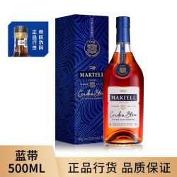 马爹利 蓝带 xo 干邑白兰地 40%vol