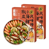 88VIP:日食记 椒麻小海鲜风味捞汁小龙虾凉拌生腌蟹白灼虾冷泡熟醉汁腌汁