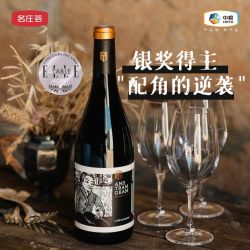 名庄荟 添欢美食家干红葡萄酒 750ml