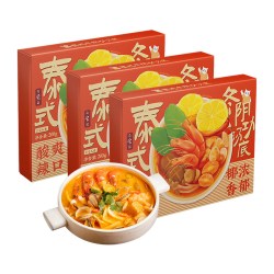 日食记 泰式冬阴功酱料包冬荫功火锅汤底锅底料香料酱调料3盒囤货