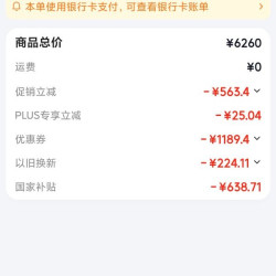 Panasonic 蔓越莓2.0系列 NR-XG52GJB-S 风冷法式门冰箱 515L 银色系