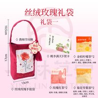 杏林草堂 教师节礼物送女老师幼儿园小学生创意小礼品2026新款实用花茶礼袋