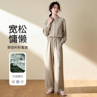 马克华菲 秋装女休闲套装女简约衬衫休闲宽松阔腿裤两件套装