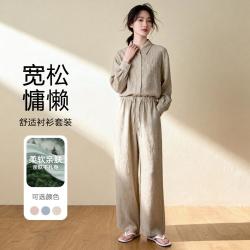 马克华菲 秋装女休闲套装女简约衬衫休闲宽松阔腿裤两件套装