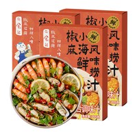 88VIP：日食记 泰式冬阴功酱料包冬荫功火锅汤底锅底料香料酱调料囤货