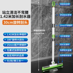 鑫宝鹭 魔术扫把刮地板刮水器伸缩杆扫水拖地两用卫生间浴室地面刮水神器