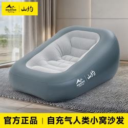 山约 自动充气沙发家用卧室充气床垫露营小沙发懒人榻榻米单人躺椅 人类小窝沙发