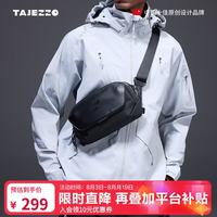 探迹者 26新款P6S潮牌便携胸包斜挎包男生运动出行小包休闲通勤斜肩包 考杜拉耐磨轻便小包+辅助带
