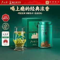 卢正浩 上瘾老树 明前龙井茶 50g 罐装新茶